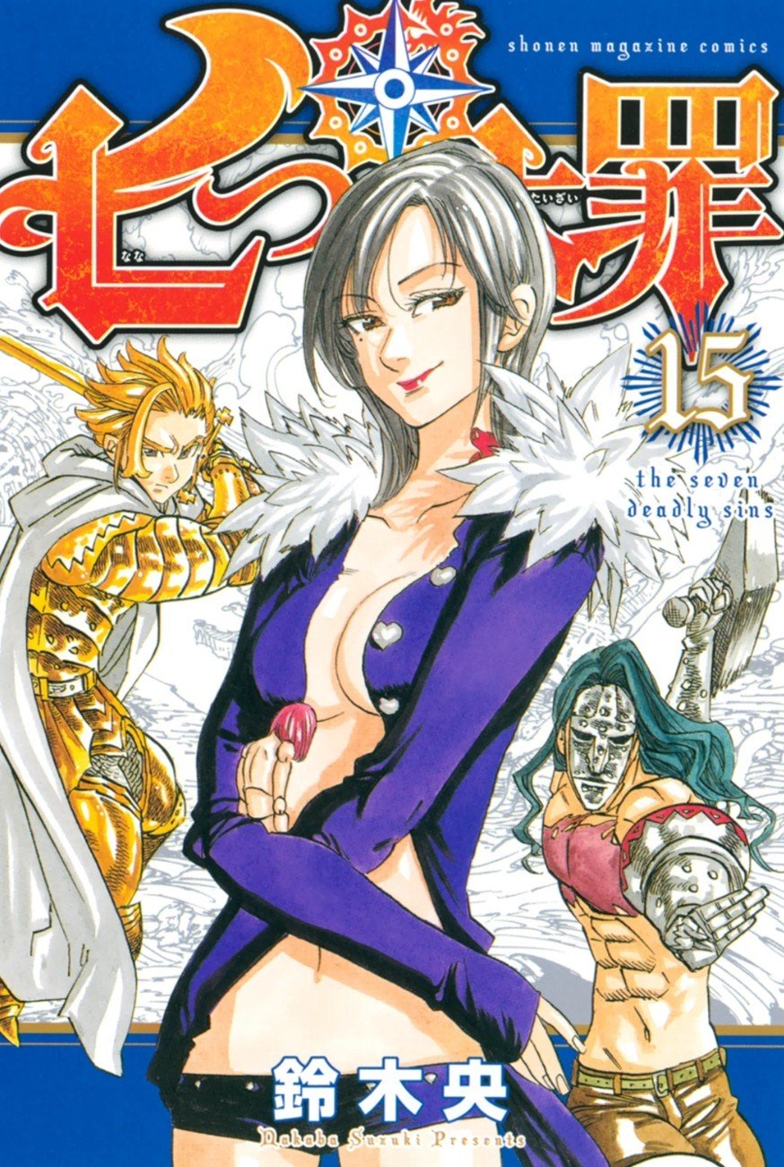 Page 1 of Chapter 121.5