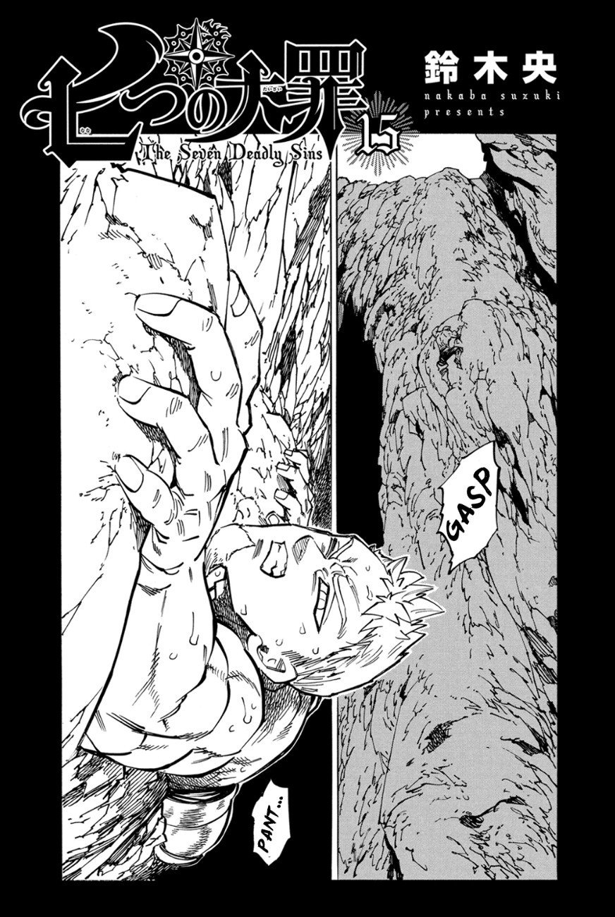 Page 5 of Chapter 121.5