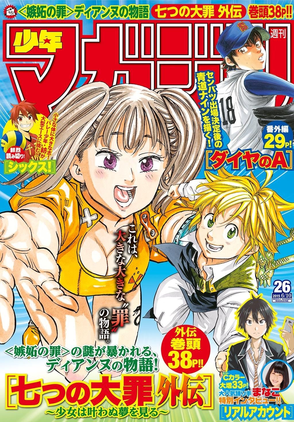 Page 2 of Chapter 126.1