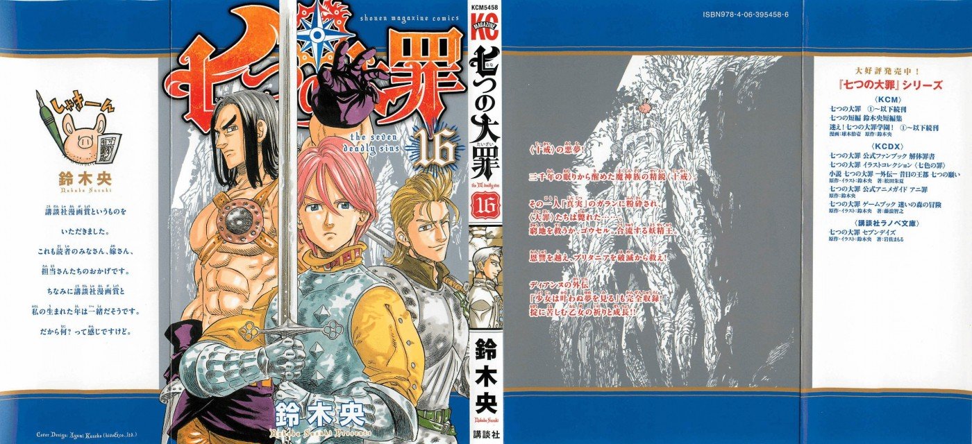 Page 1 of Chapter 127.5