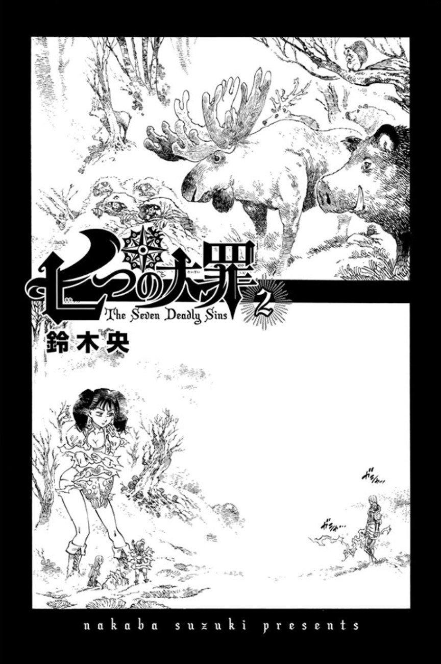 Page 3 of Chapter 14.5
