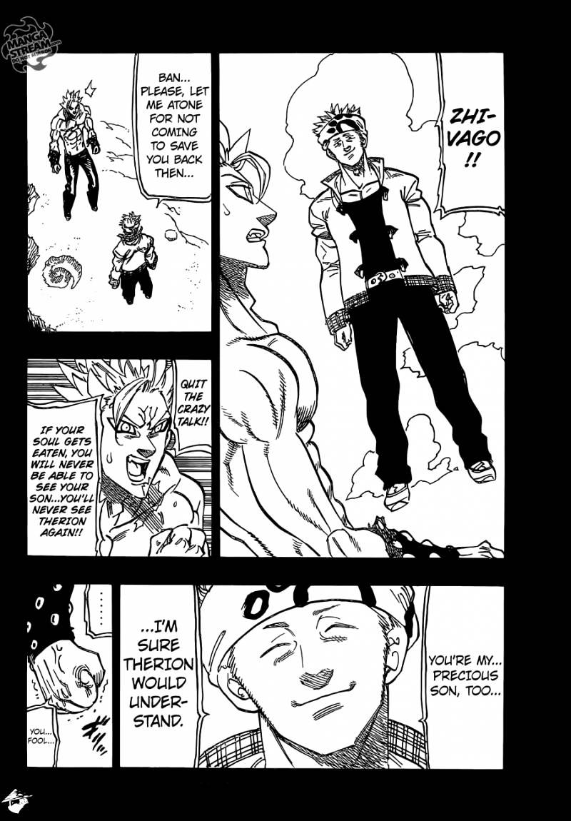 Page 17 of Chapter 146