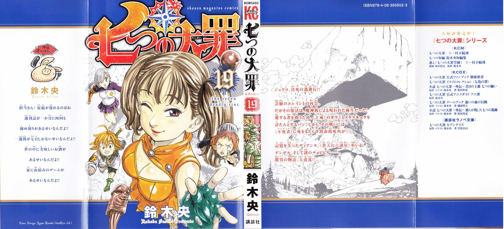 Page 1 of Chapter 153.5