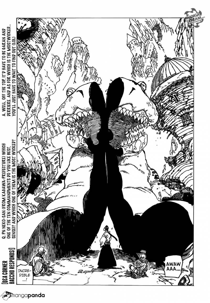 Page 17 of Chapter 158