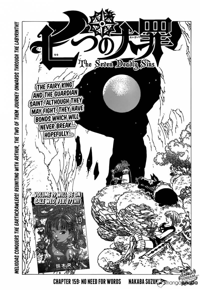 Page 1 of Chapter 159