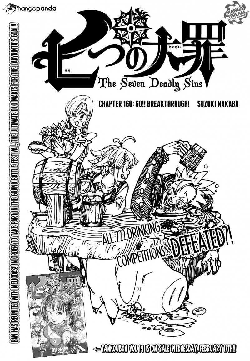 Page 1 of Chapter 160
