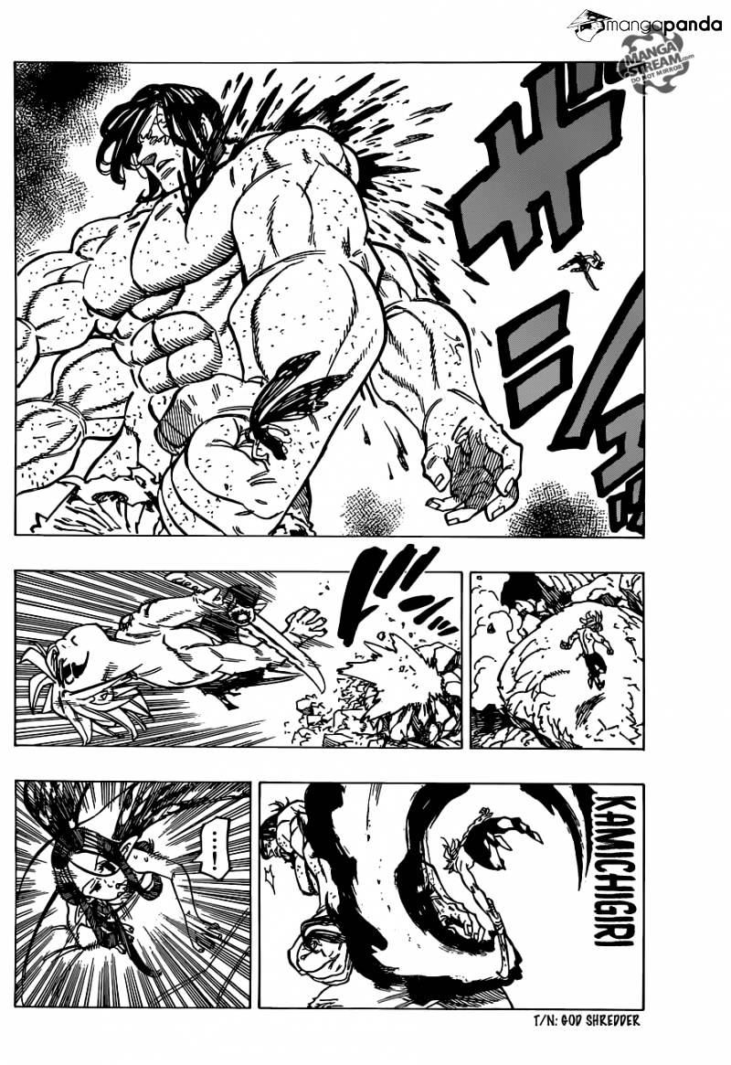 Page 3 of Chapter 173