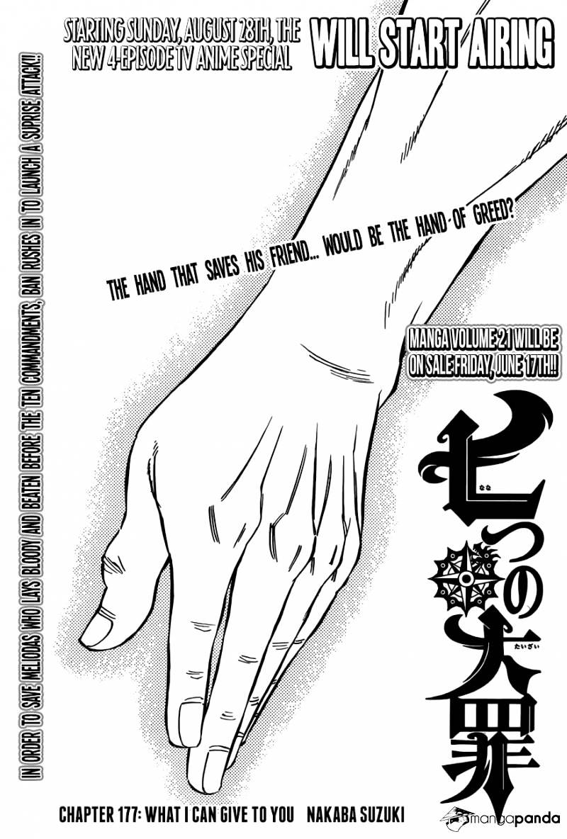 Page 1 of Chapter 177