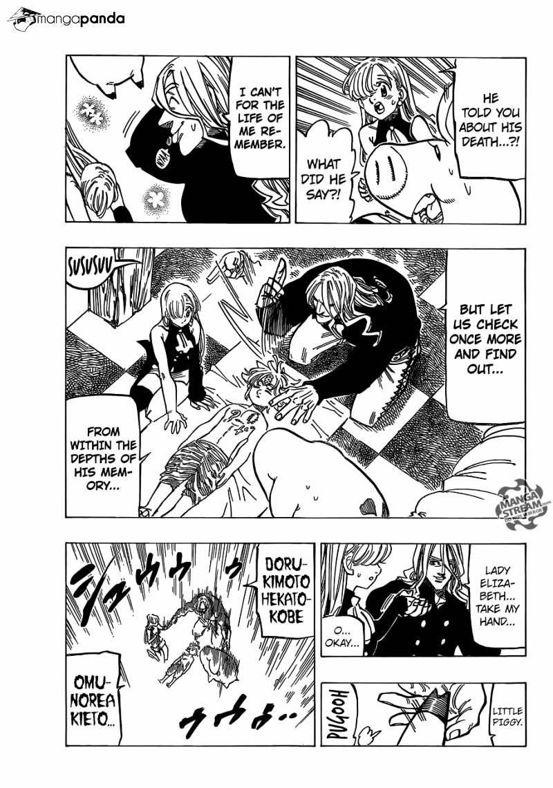 Page 17 of Chapter 181