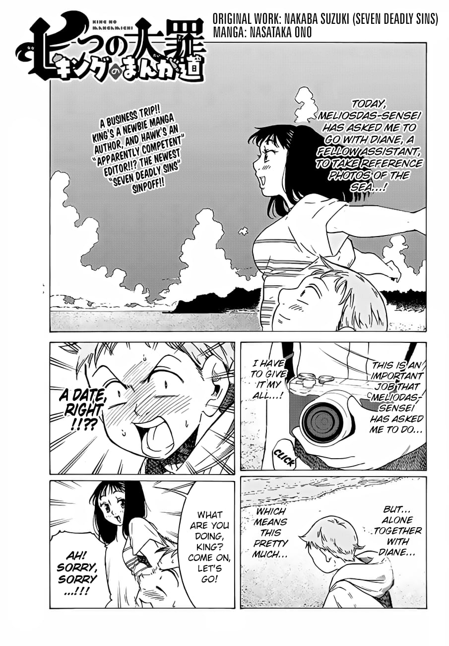 Page 1 of Chapter 186.1