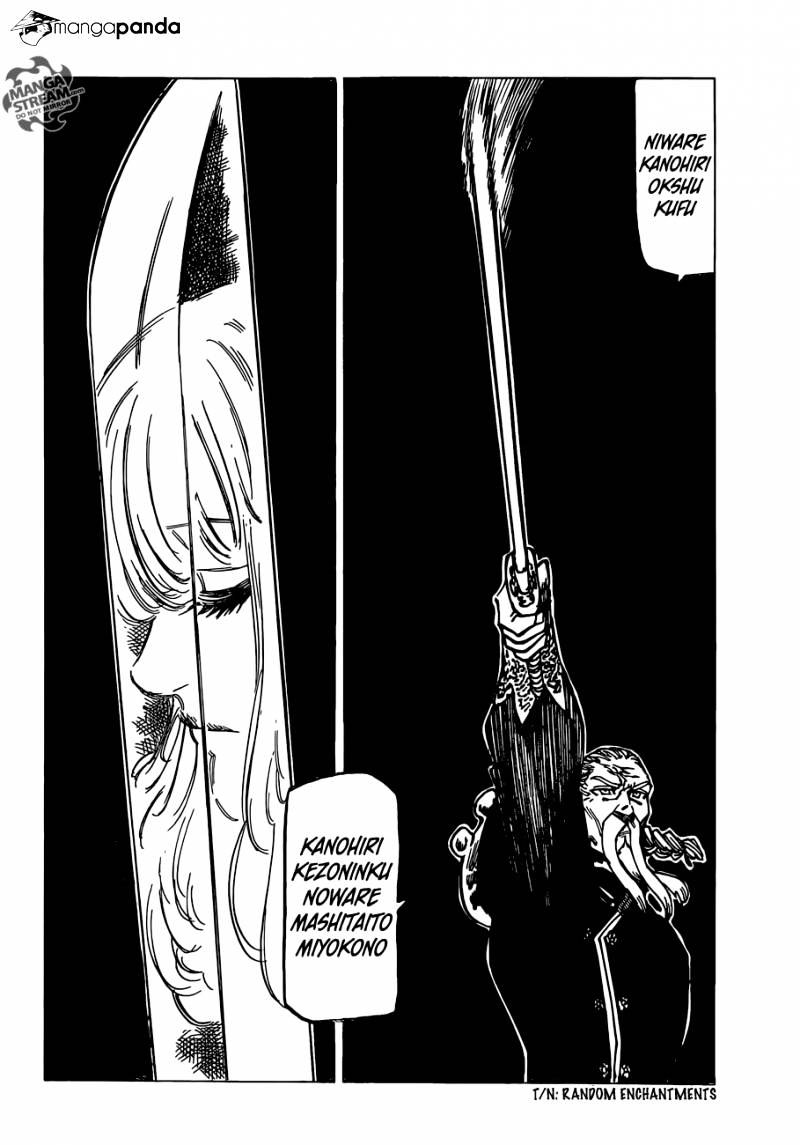 Page 15 of Chapter 186
