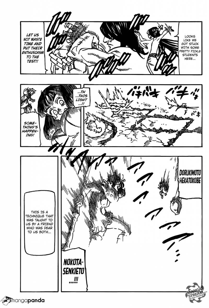 Page 13 of Chapter 200