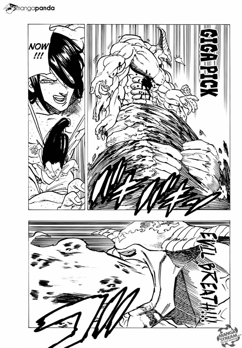 Page 5 of Chapter 202