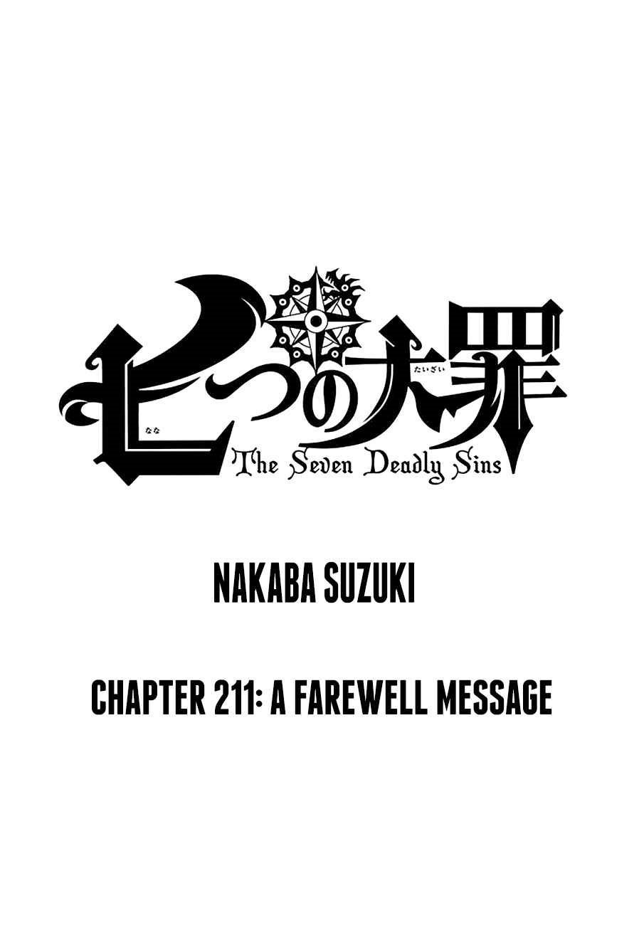 Page 1 of Chapter 211