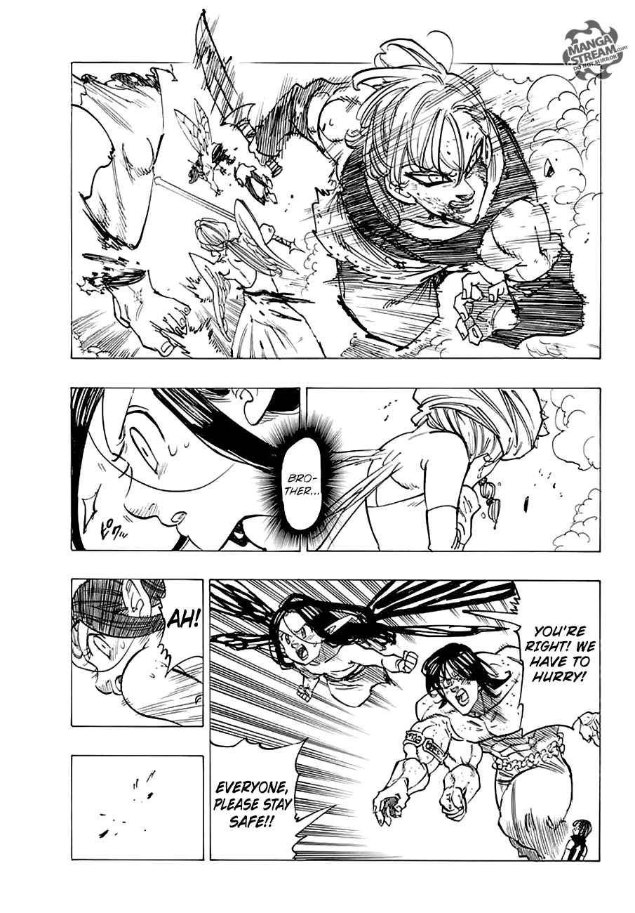 Page 5 of Chapter 211