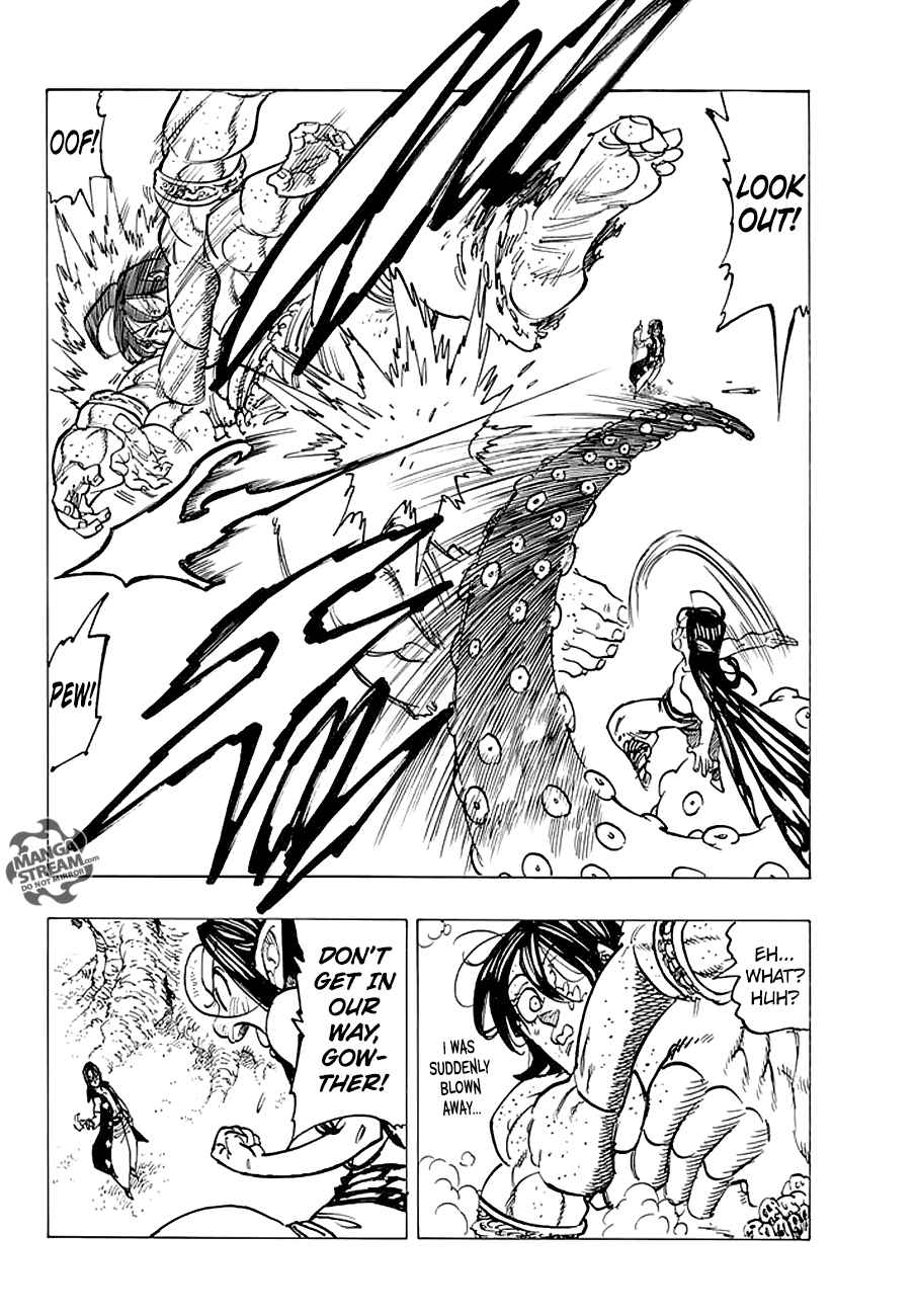 Page 6 of Chapter 211
