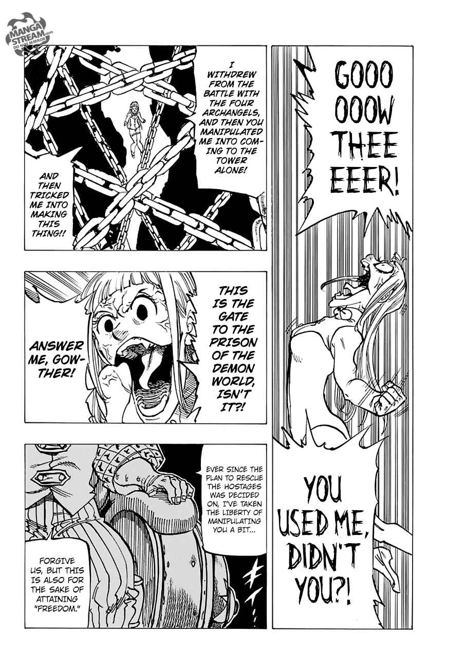 Page 12 of Chapter 211