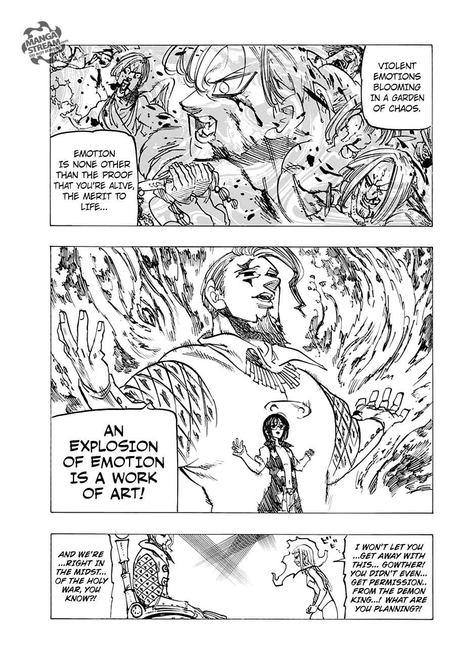 Page 17 of Chapter 211