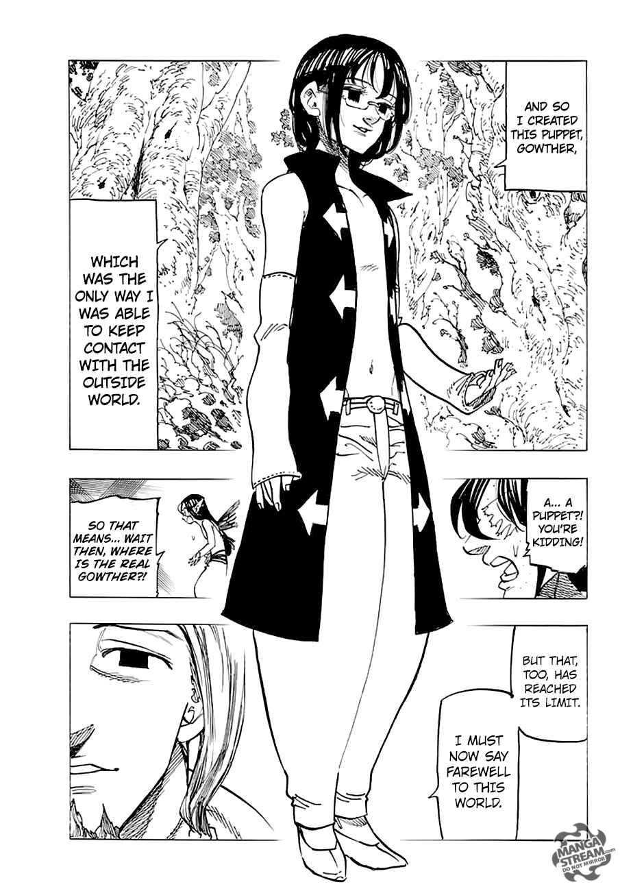 Page 19 of Chapter 211