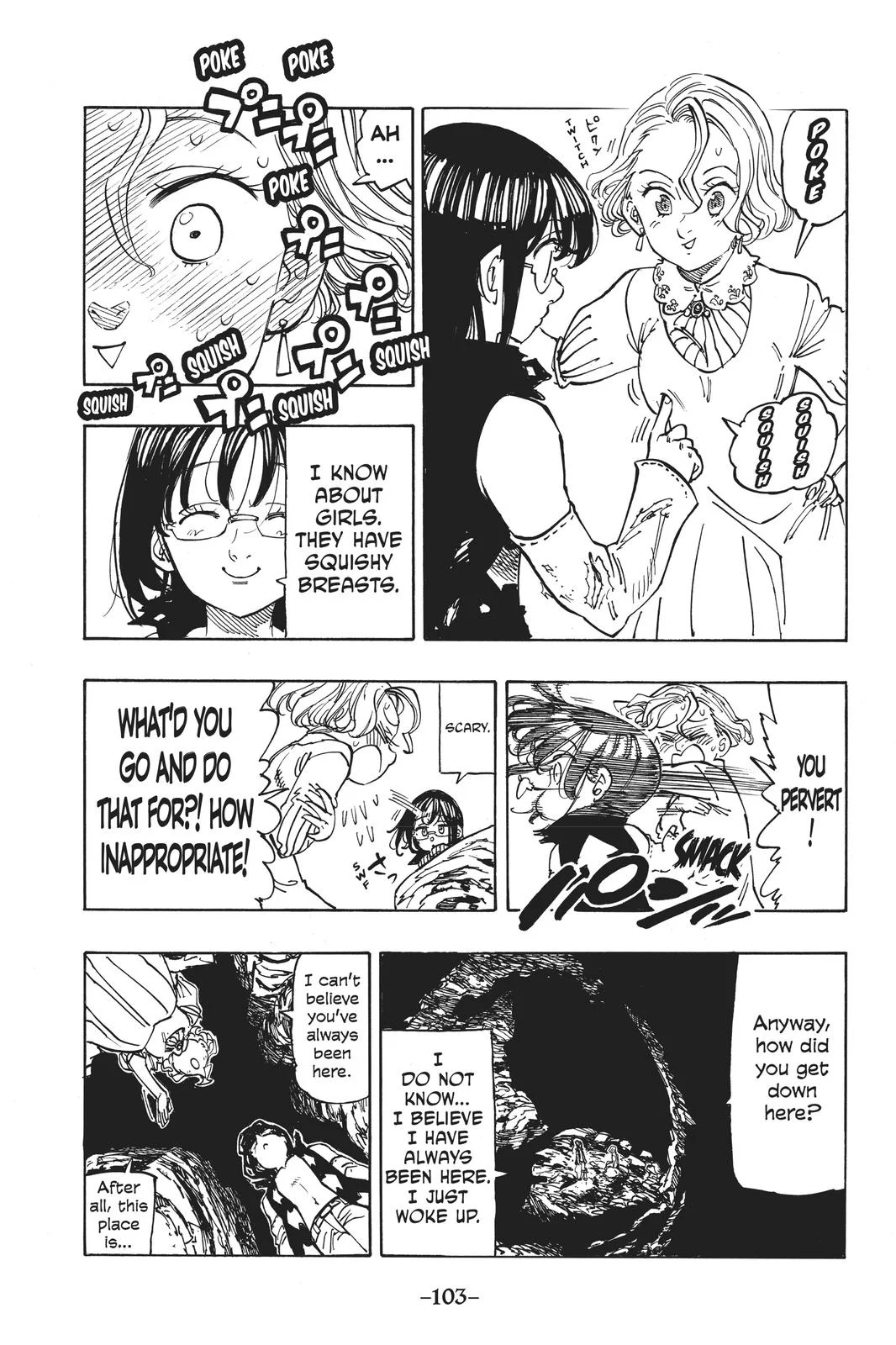 Page 7 of Chapter 211.5