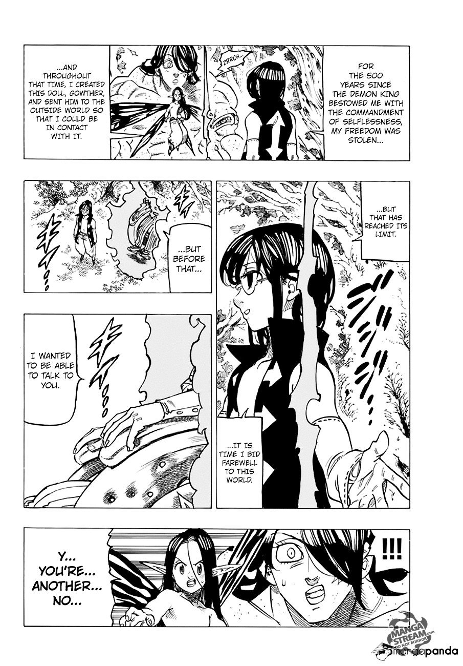 Page 2 of Chapter 212