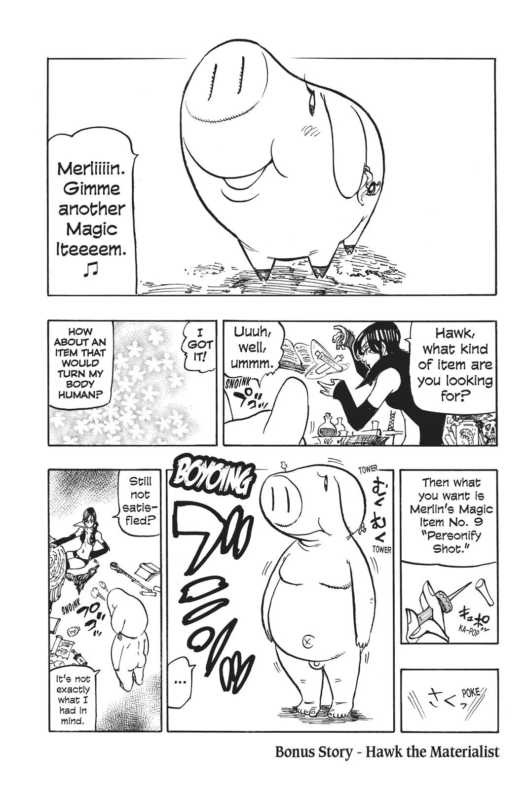 Page 9 of Chapter 213.5