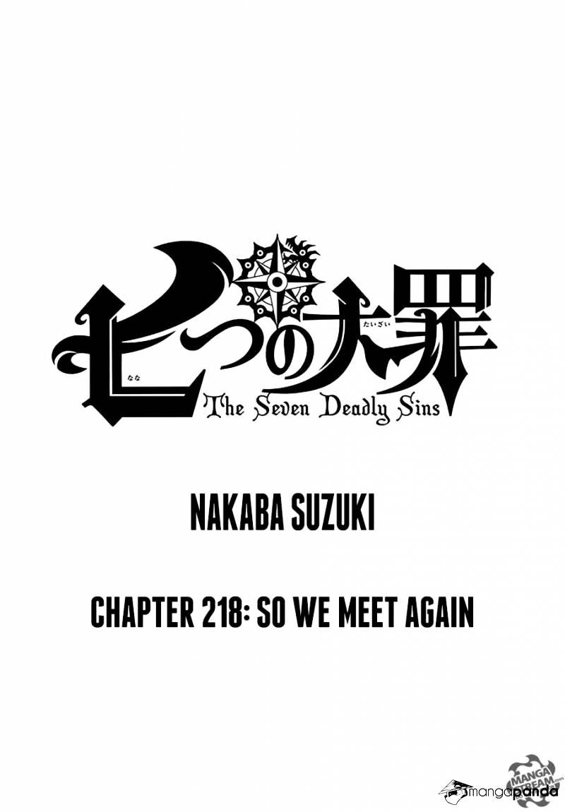 Page 1 of Chapter 218