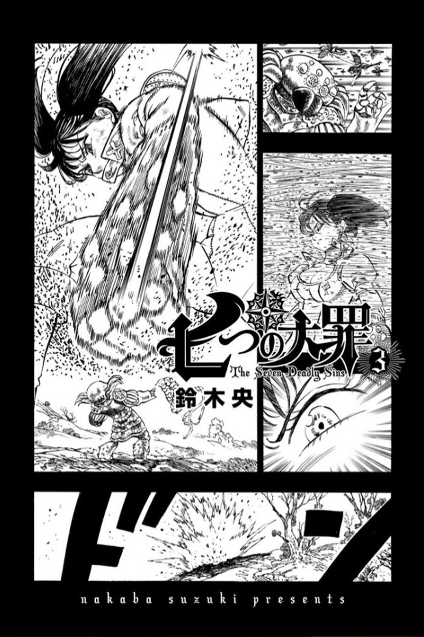 Page 3 of Chapter 22.5
