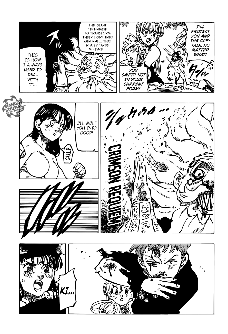 Page 17 of Chapter 238