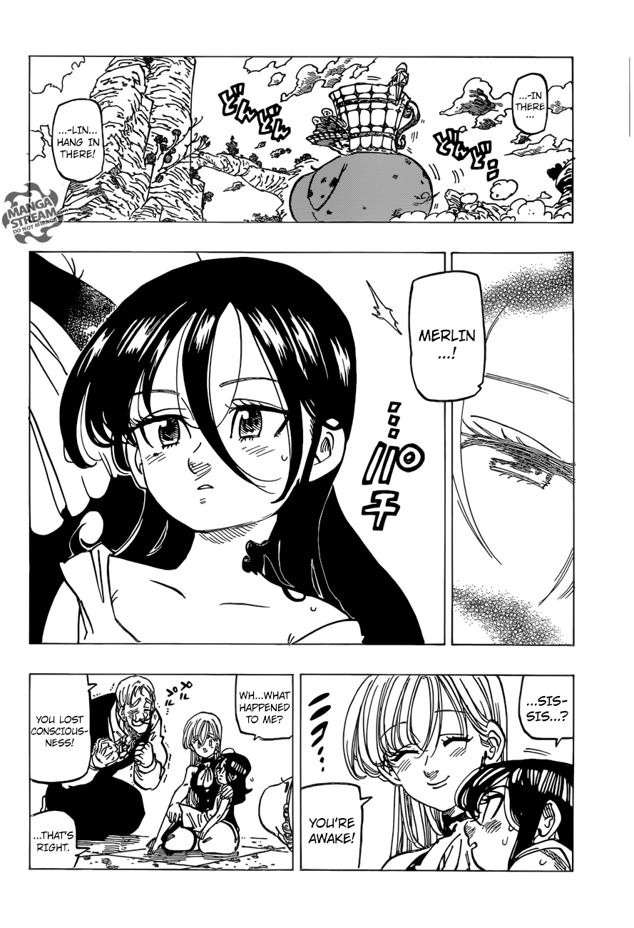 Page 3 of Chapter 242