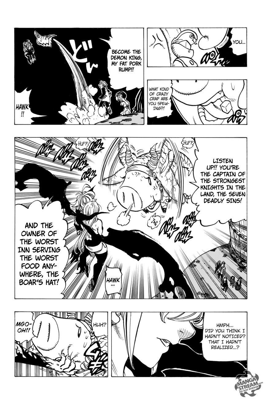 Page 5 of Chapter 243