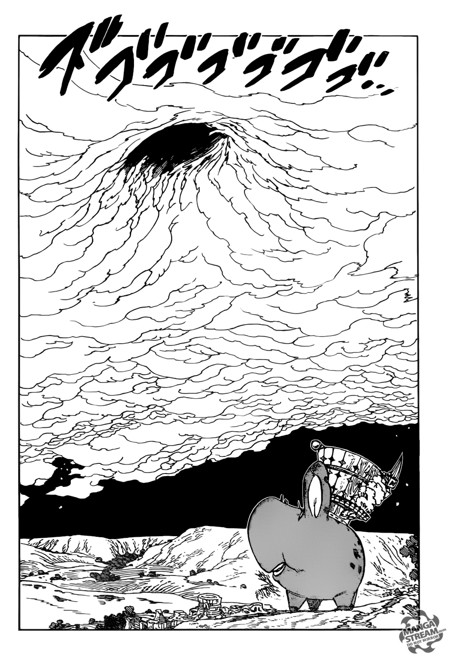 Page 3 of Chapter 250