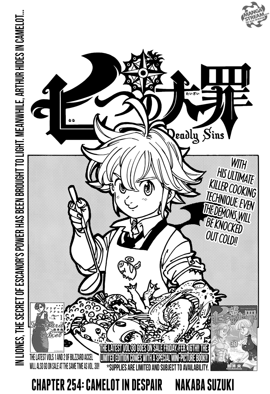 Page 1 of Chapter 254