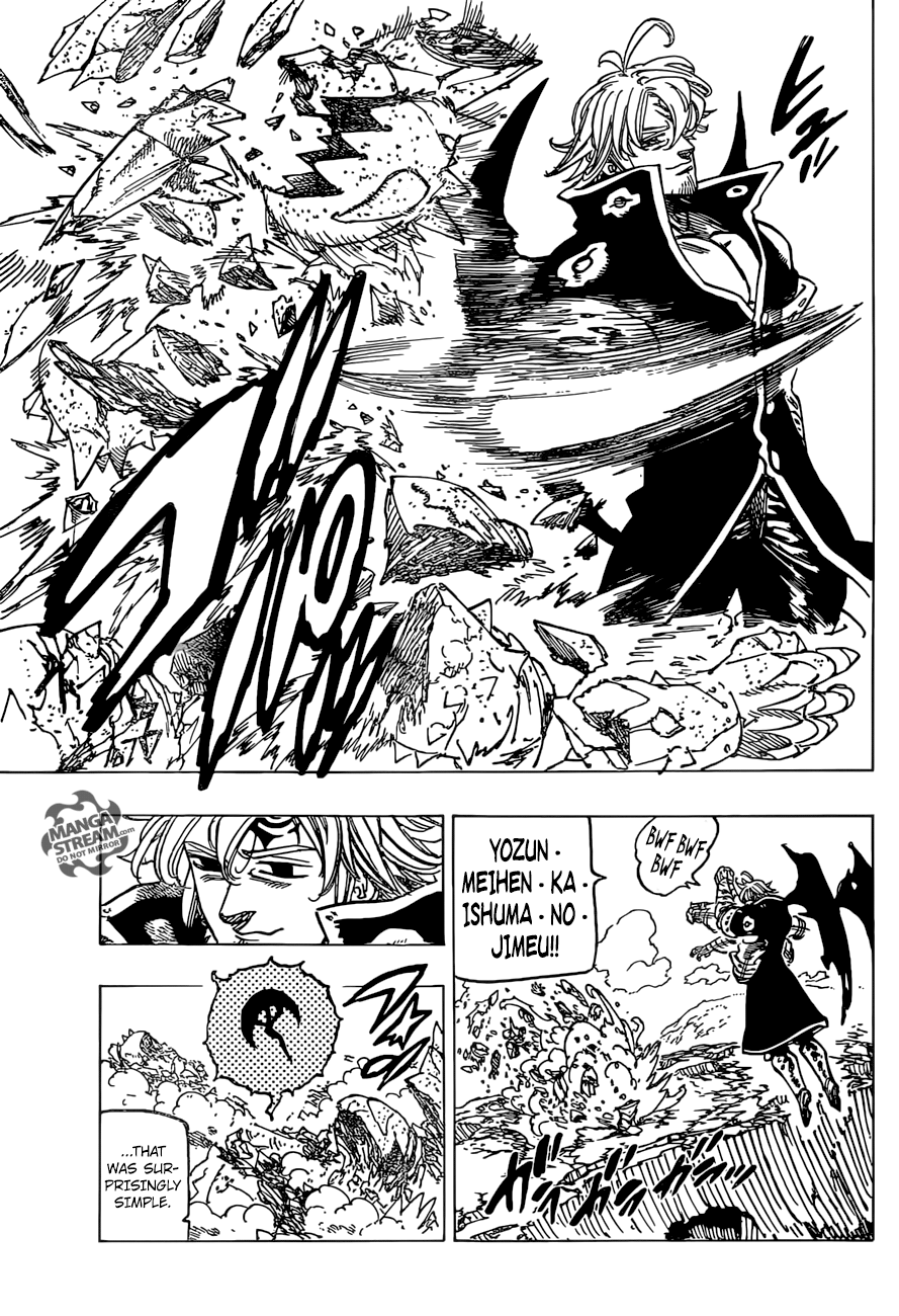 Page 6 of Chapter 254