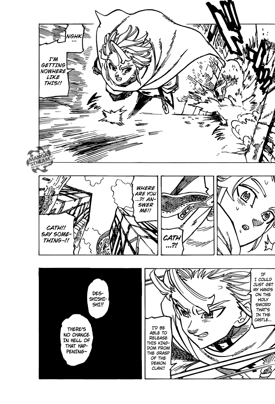 Page 8 of Chapter 254
