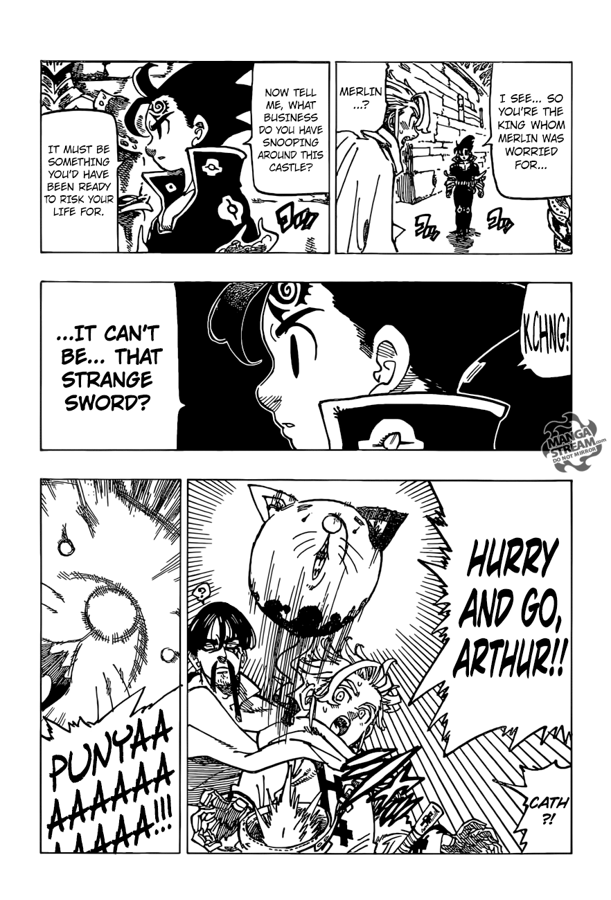 Page 14 of Chapter 254