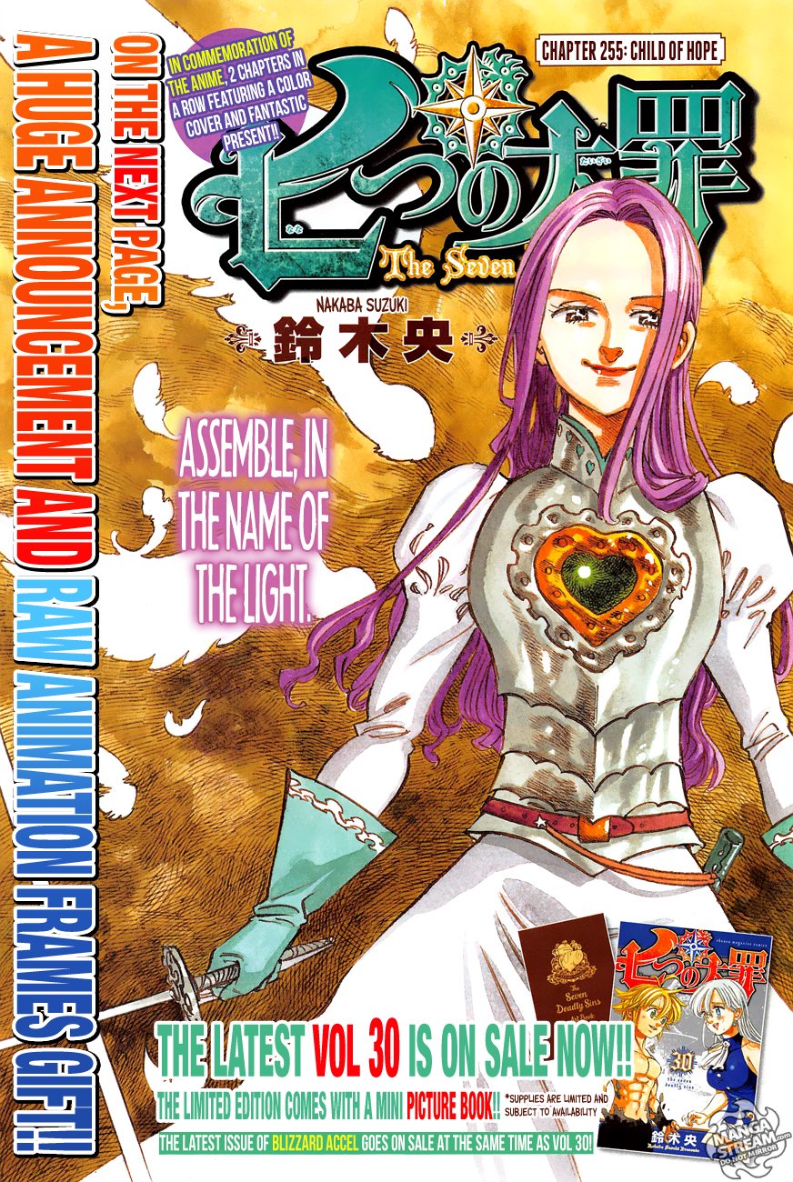 Page 1 of Chapter 255