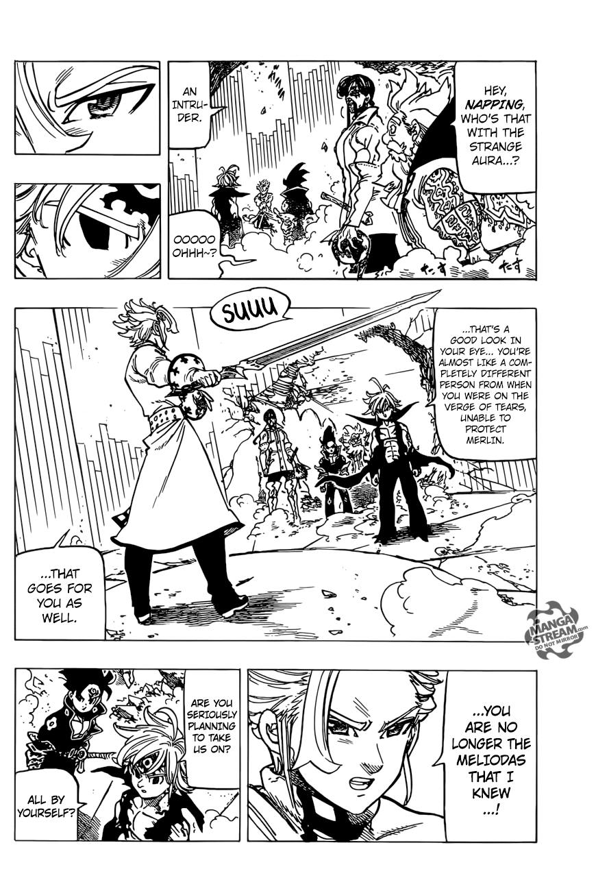Page 7 of Chapter 255