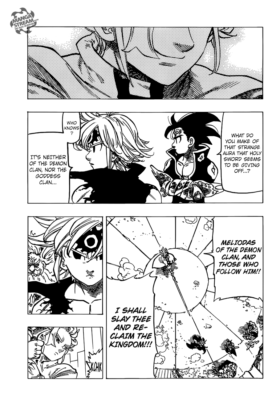 Page 8 of Chapter 255