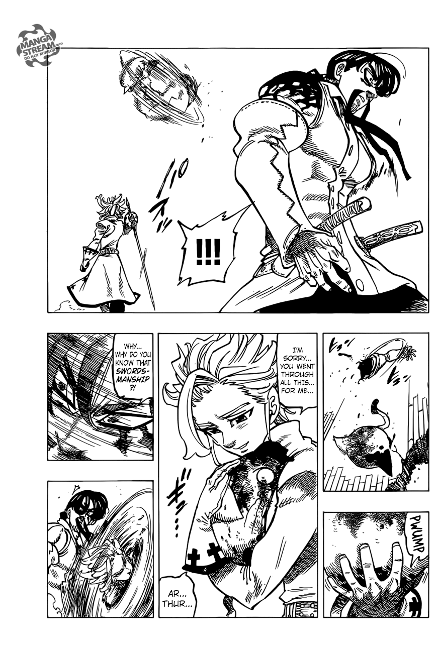 Page 12 of Chapter 255