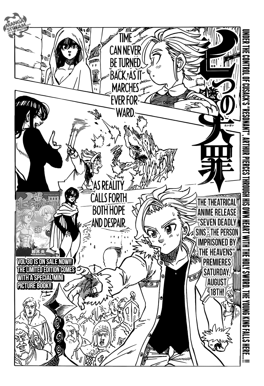 Page 3 of Chapter 257
