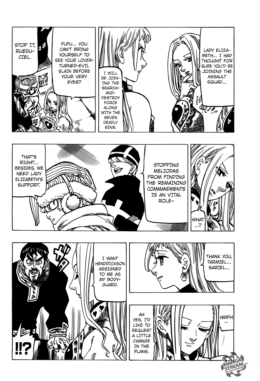 Page 17 of Chapter 257