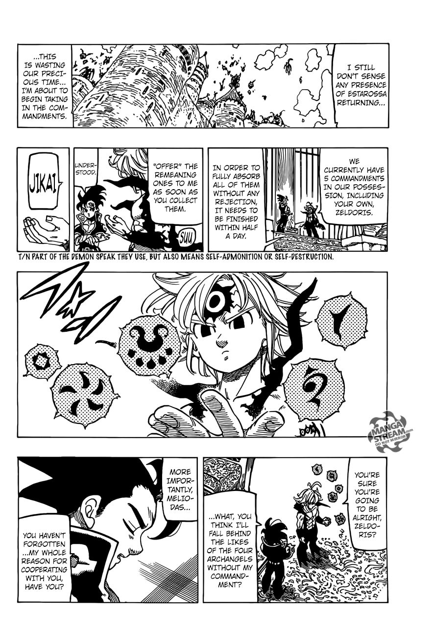 Page 3 of Chapter 258