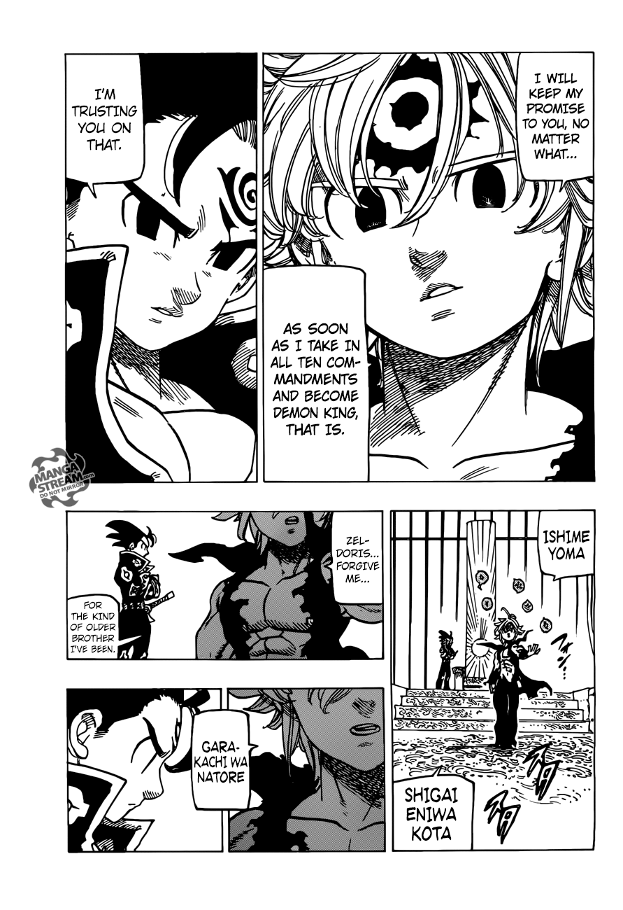 Page 4 of Chapter 258