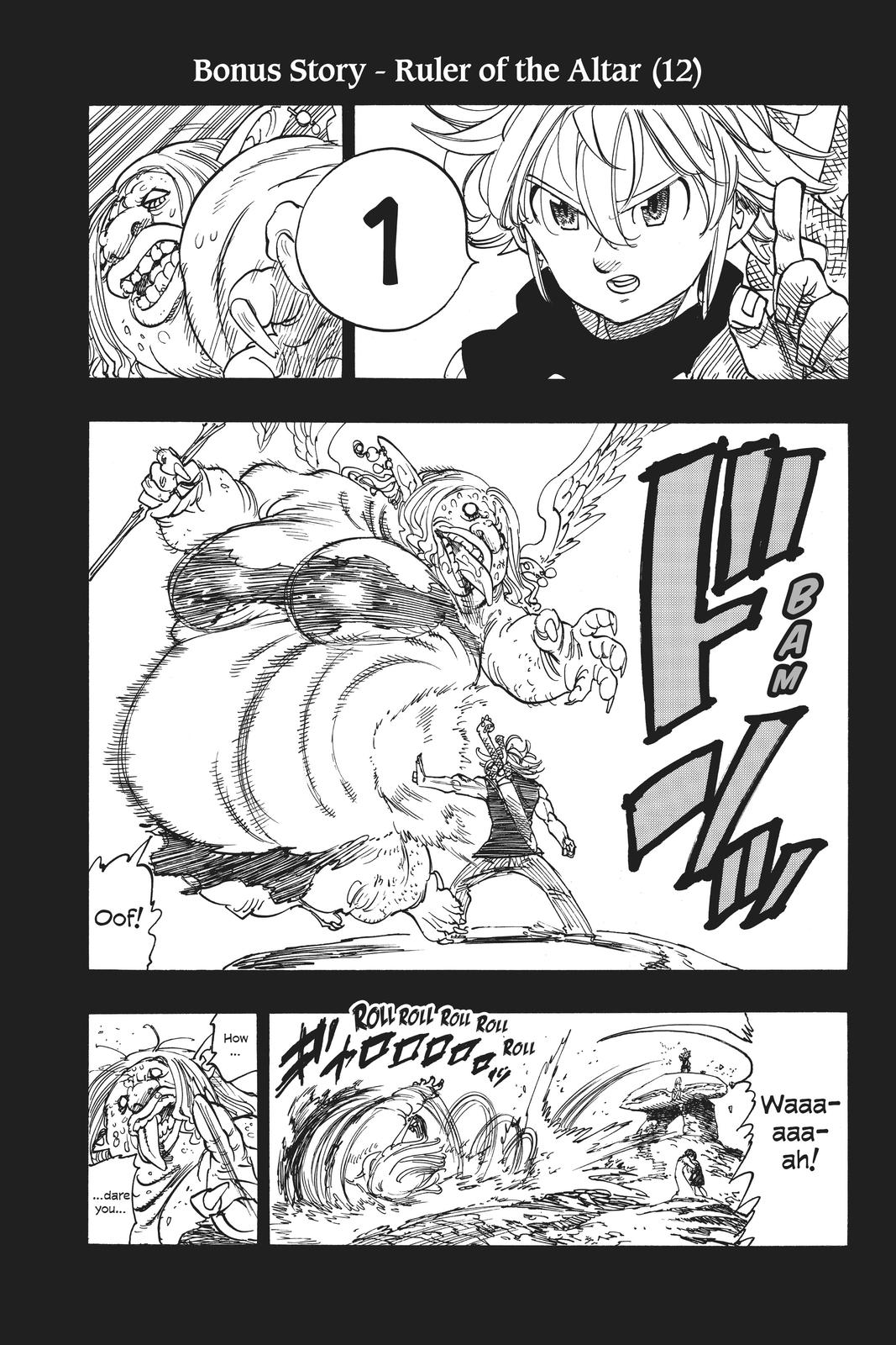 Page 17 of Chapter 266.5