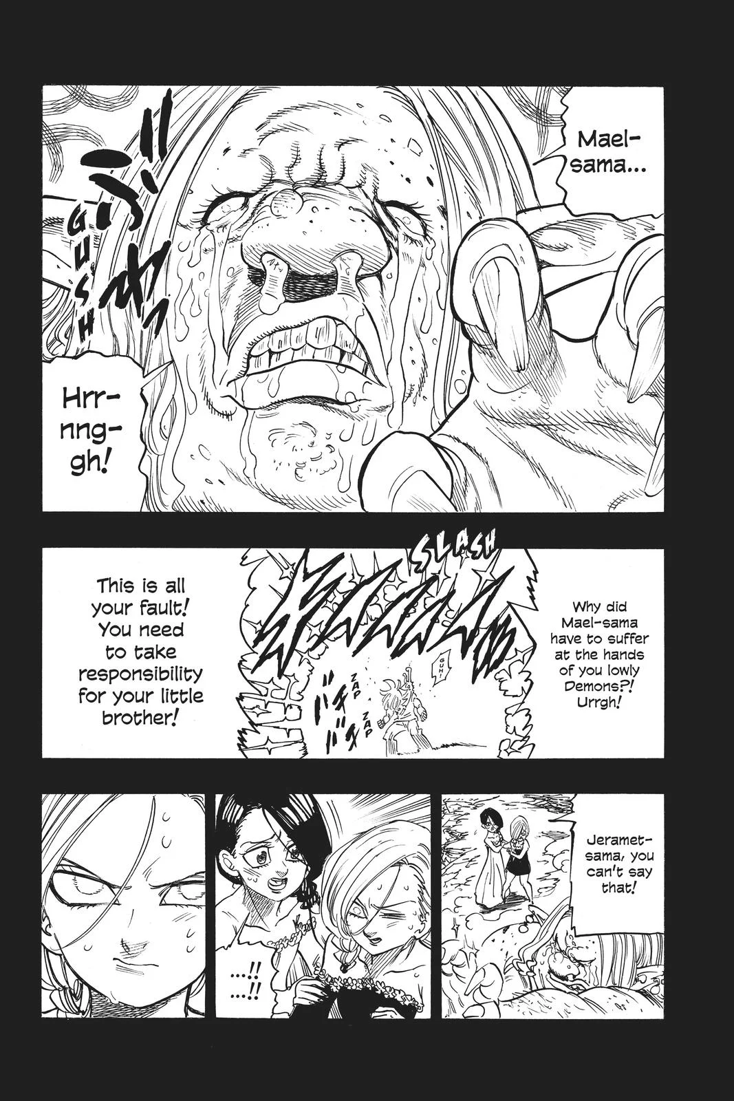 Page 20 of Chapter 266.5