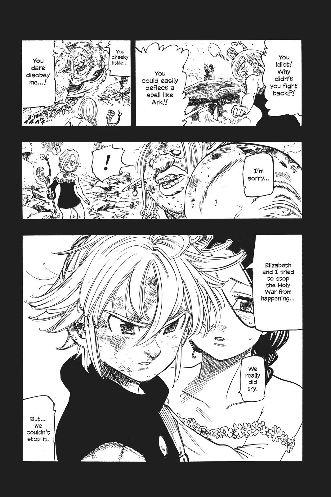 Page 22 of Chapter 266.5