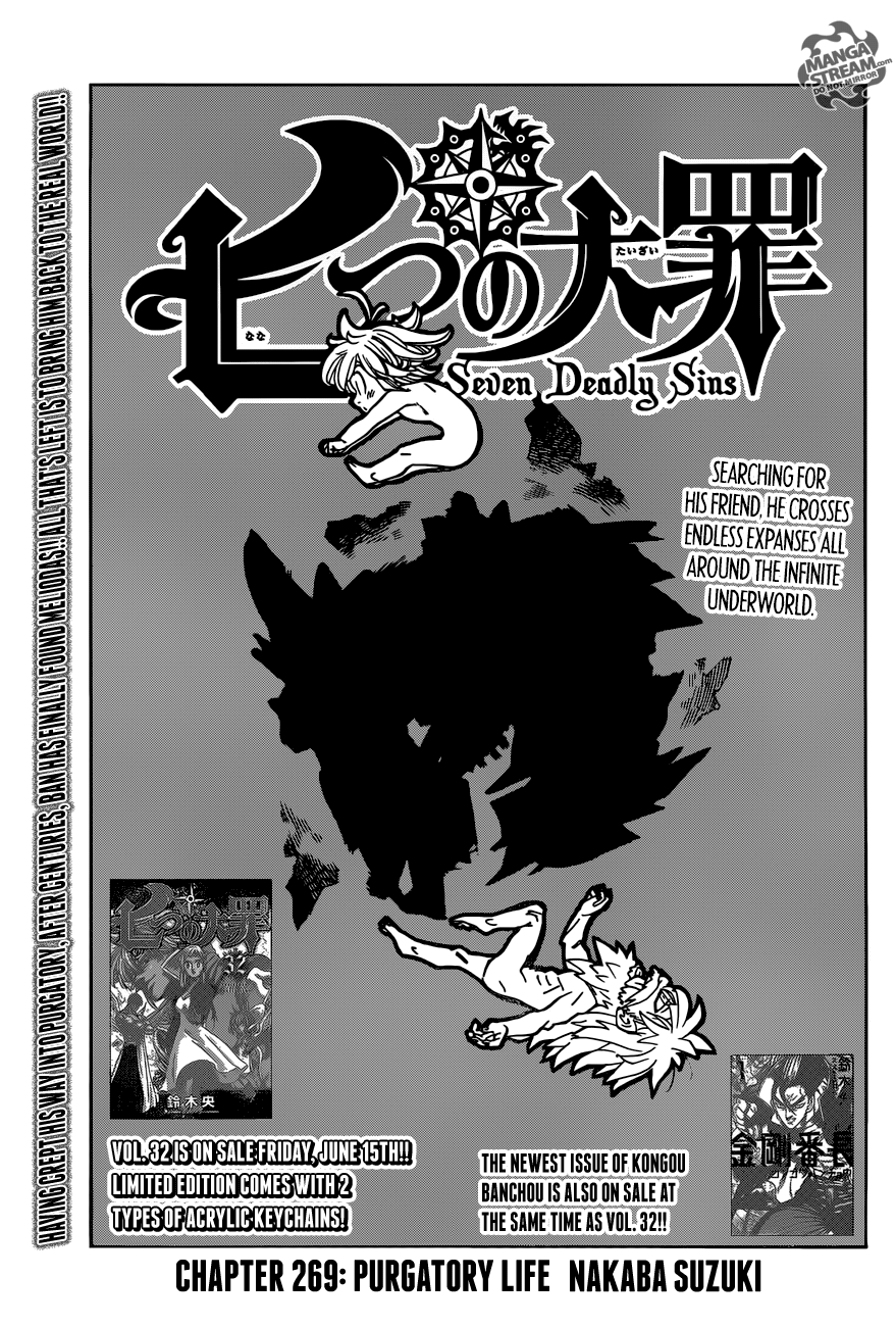 Page 1 of Chapter 269