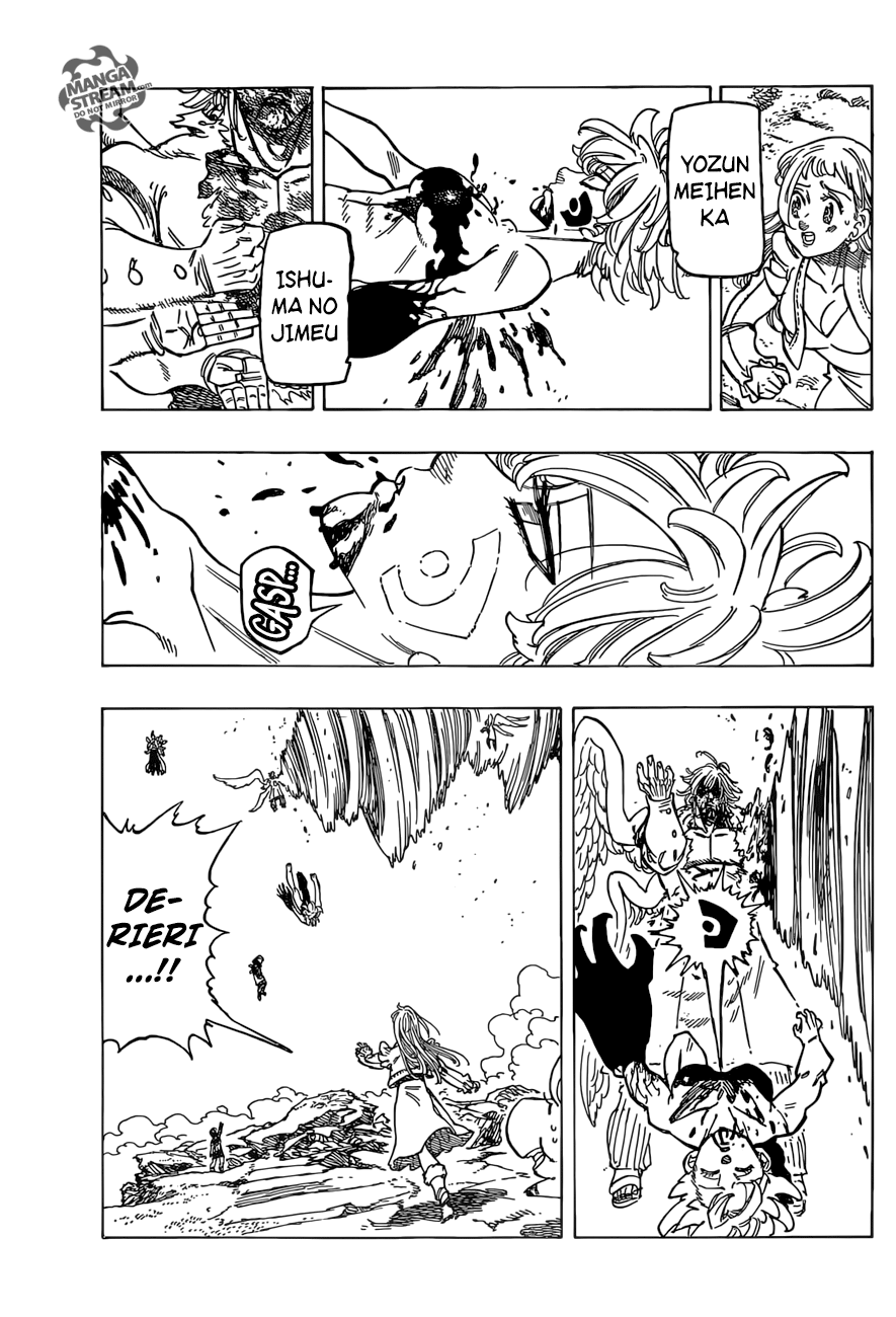 Page 5 of Chapter 277
