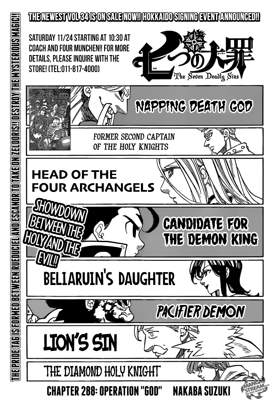 Page 1 of Chapter 288